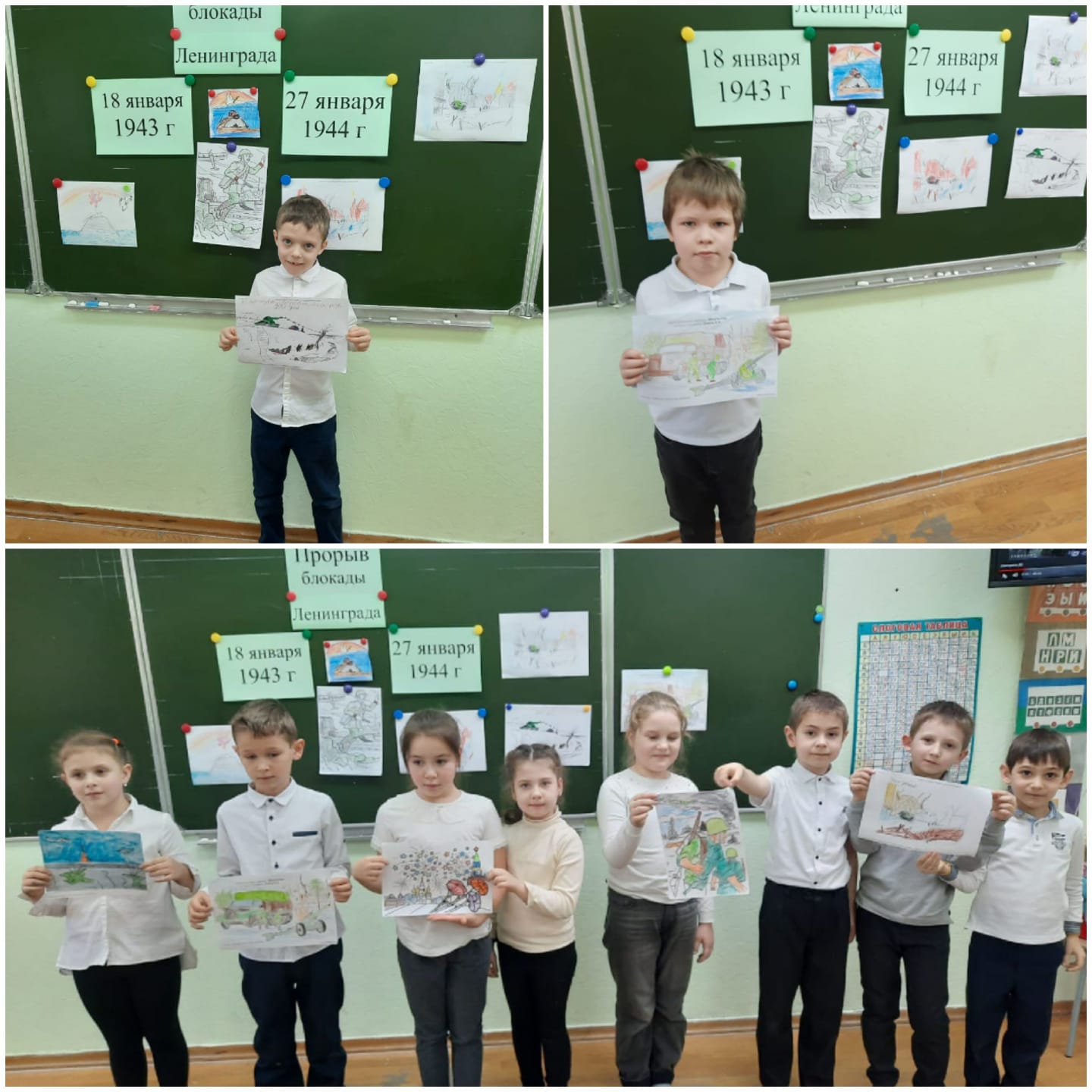 Урок мужества - Ленинград - Школа № 64